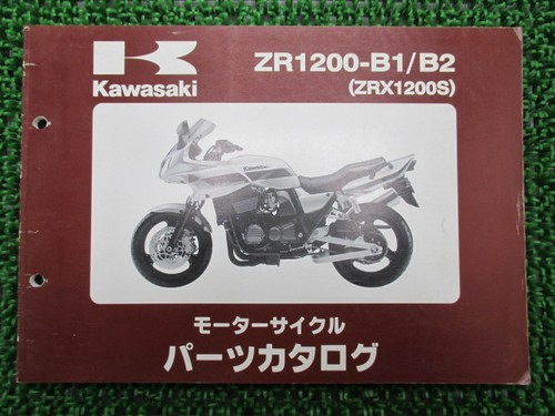 Kawasaki zrx1200s parts - zrx1200s,