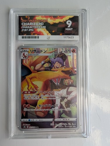 Charizard 187 184 vmax climax - 187/184,