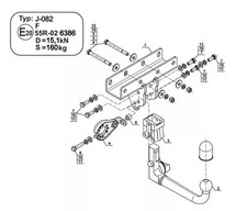 Detachable Swan Neck Tow Bar