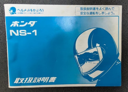 Honda instruction manual - honda,