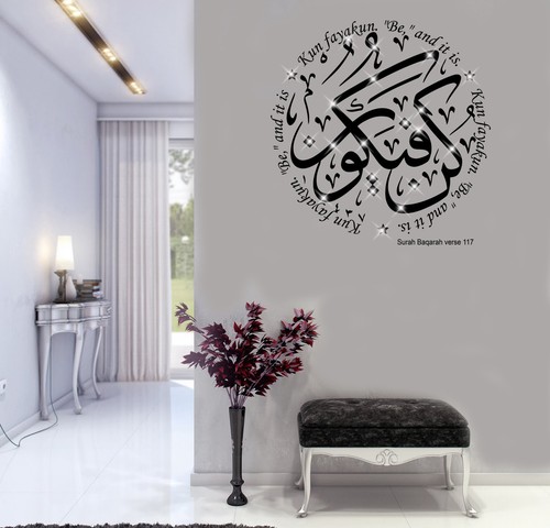 Islamic wall art stickers - islamic,