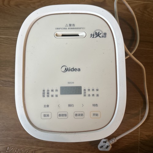 Midea electric smart - smart, rice