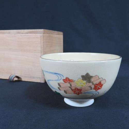 Chawan matcha tea bowl sakura - matcha,