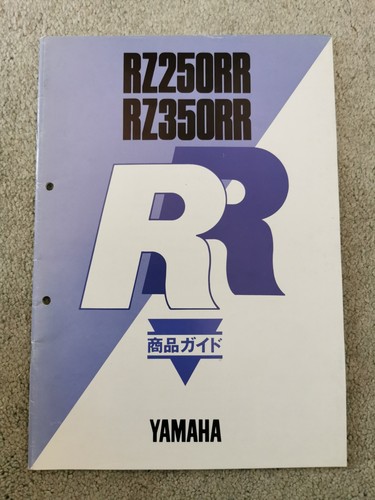 Yamaha rz250rr rz350rr - yamaha, rz250rr/rz350rr