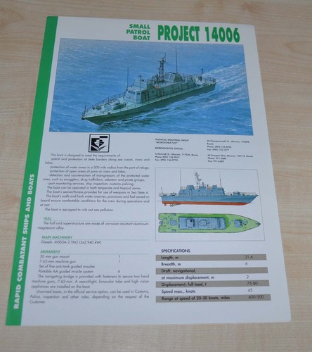 Small patrol boat project - patrol,