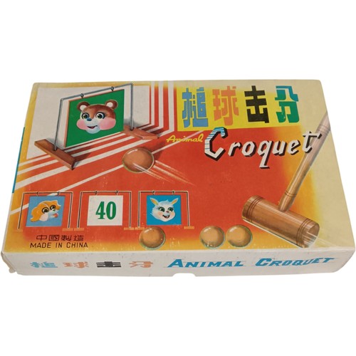 Animal croquet set - animal, wooden