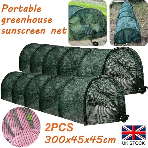 2pcs garden grow tunnel - 3m,