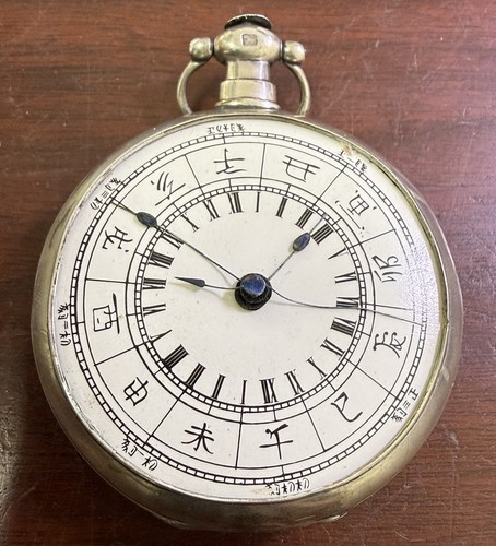 Rare chinese market - rare,