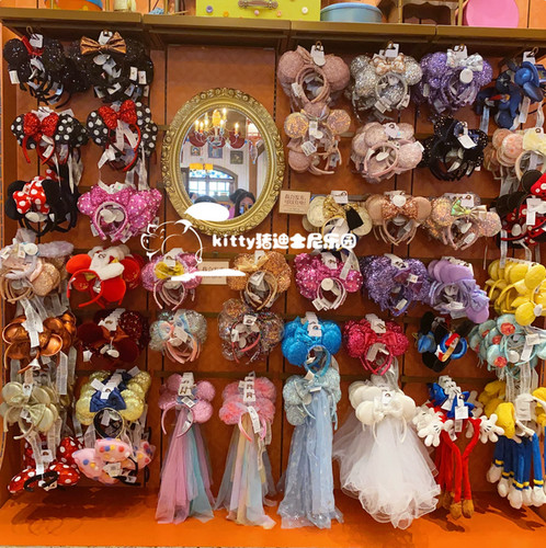 200styles rare disney - 200styles,