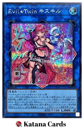 Yugioh cards evil twin - |, evil☆twin