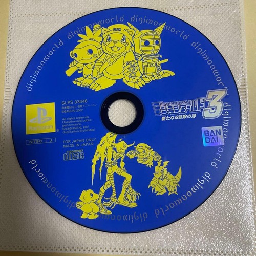 Digimon world playstation - world,