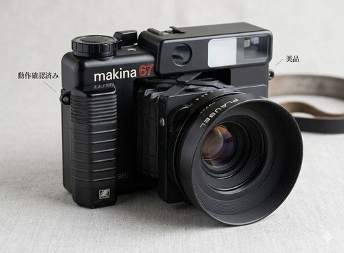 Rare camera plaubel makina 67 - rare,