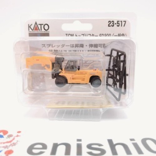 Kato gauge 517 top - 23-517,