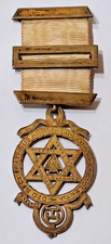 Vintage Silver Gilt Masonic