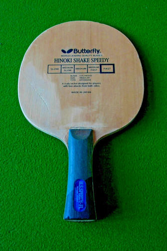 Vintage butterfly hinoki shake - butterfly,