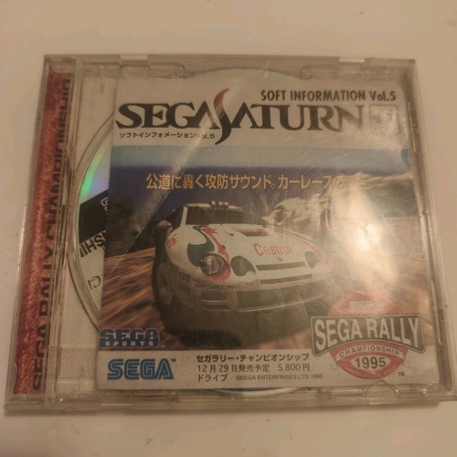 Sega rally 1995 saturn - sega,