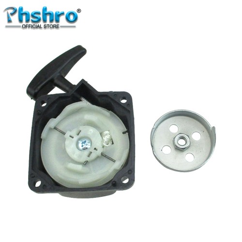 Phshro pull start starter - phshro,