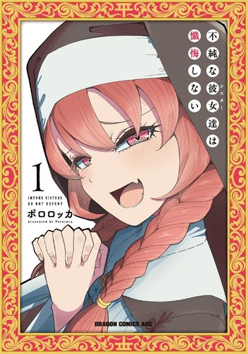 Fujun sister tachi zange - fujun, sister-tachi