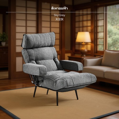 Kino single lady chair - kino,