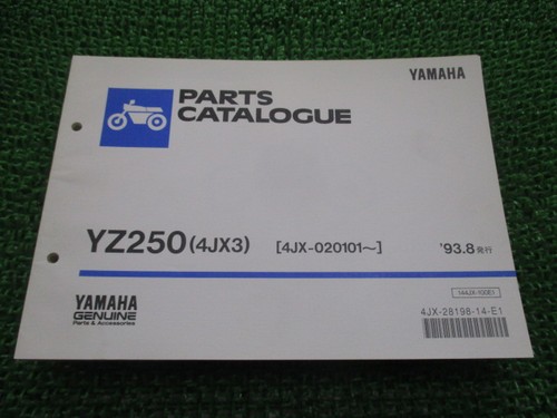 Yz250 parts list 1st - parts, edition