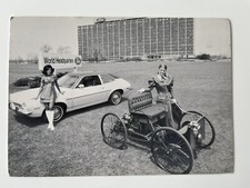 Ford World Headquarters Ford