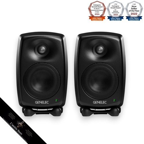 Genelec 8320a glm way - genelec, active