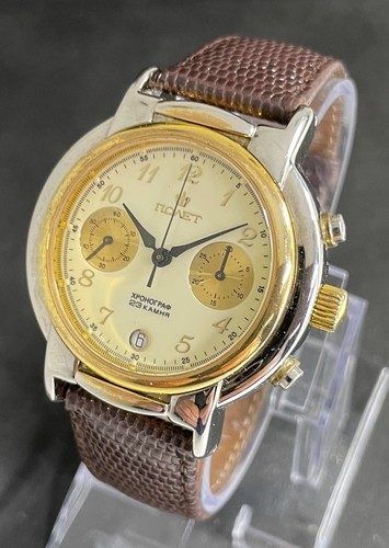 Vintage poljot polet - vintage, poljot-polet