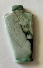 Green Burmese Jadeite Vase