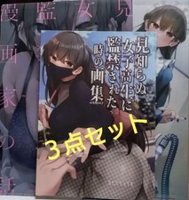 High School Girl Art A4 Clear