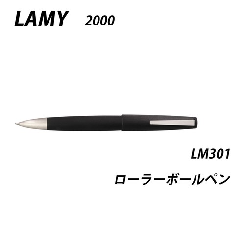 Lamy 2000 roller ball - roller,