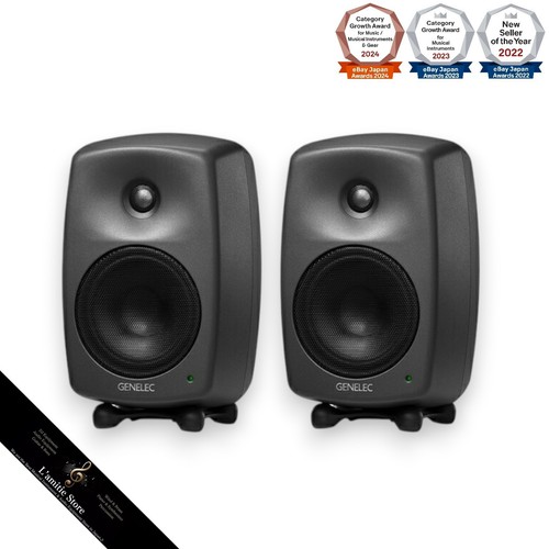 Genelec 8330a glm - genelec, active