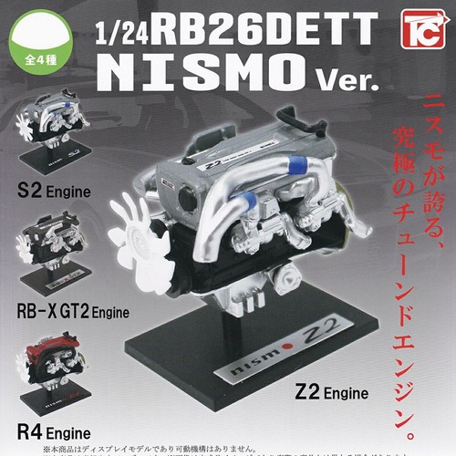Rb26dett nismo ver - 1/24,