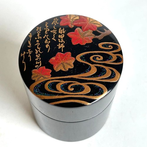 Lacquerware tea caddy - lacquerware, caddy,