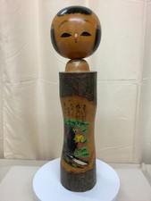 japanese kokeshi old doll vintage traditional wooden 14.5inch Nagato cave