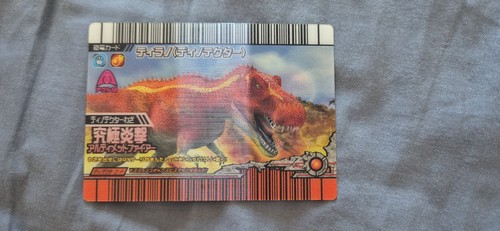 Sega dinosaur king - sega, card