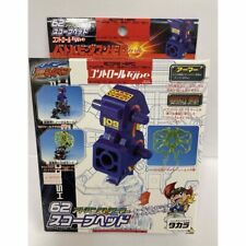 Battle B-Daman Zero Scope Head