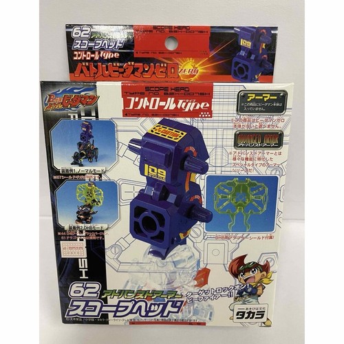 Battle daman zero scope - battle, b-daman