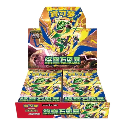Pokémon tcg storm - storm, emeralda