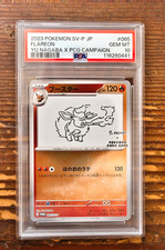 PSA 10 Flareon Yu Nagaba x PCG Campaign 064/SV-P Promo Pokemon Card 2023 MINT