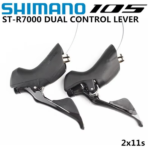 Shimano 105 r7000 - r7000, st-r7000