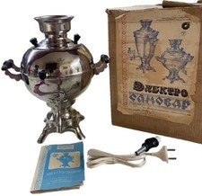 NOS VINTAGE Electric SAMOVAR “Ball” 3L In The Original Box With Manual 1986