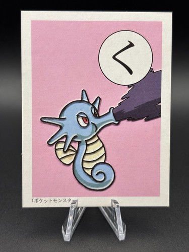 Horsea pokémon playing card - pokémon,