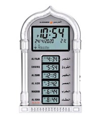 Islamic Azan Wall Clock Alarm
