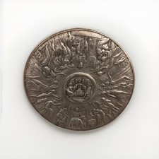 Vintage 1970s Circular Wall