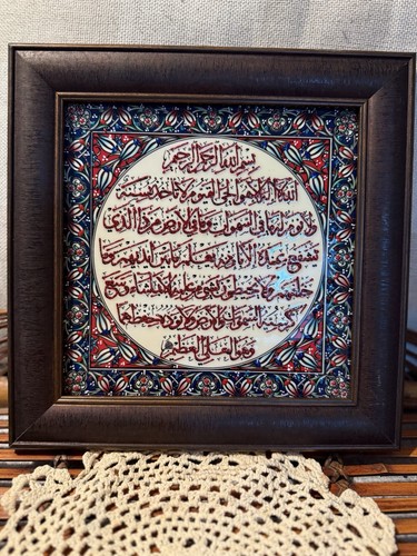 Arabic calligraphy wall art - ,