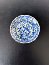 Vintage Japanese Blue & White