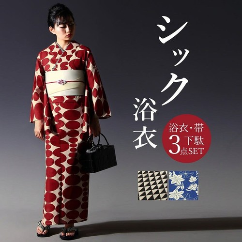 Women yukata set kimono - women's,