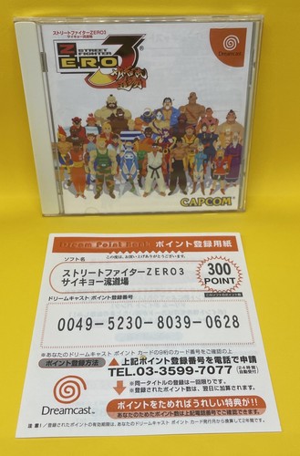 Street fighter zero - street,