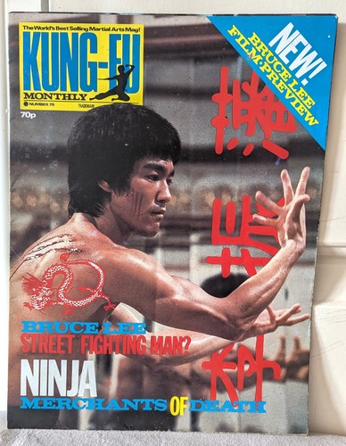 Vintage 1970 kung - kung, fu