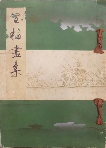 Kina shinai new - "kina, works"